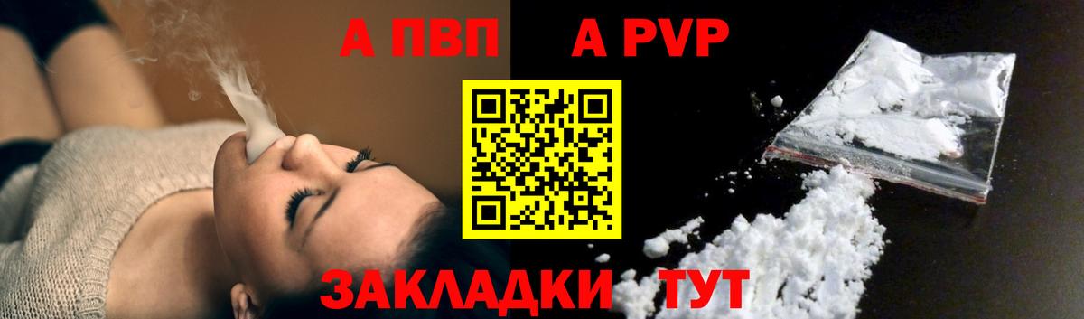 A PVP СК Конаково