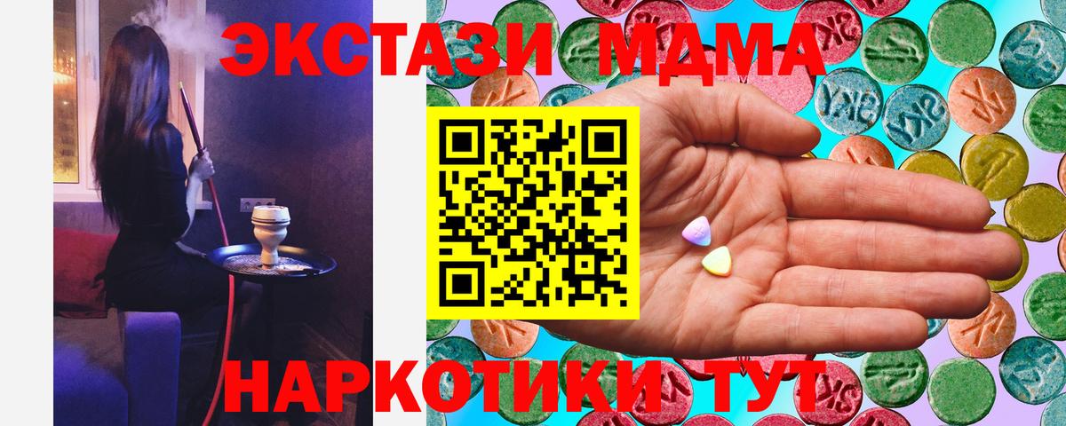 Ecstasy Cube Конаково