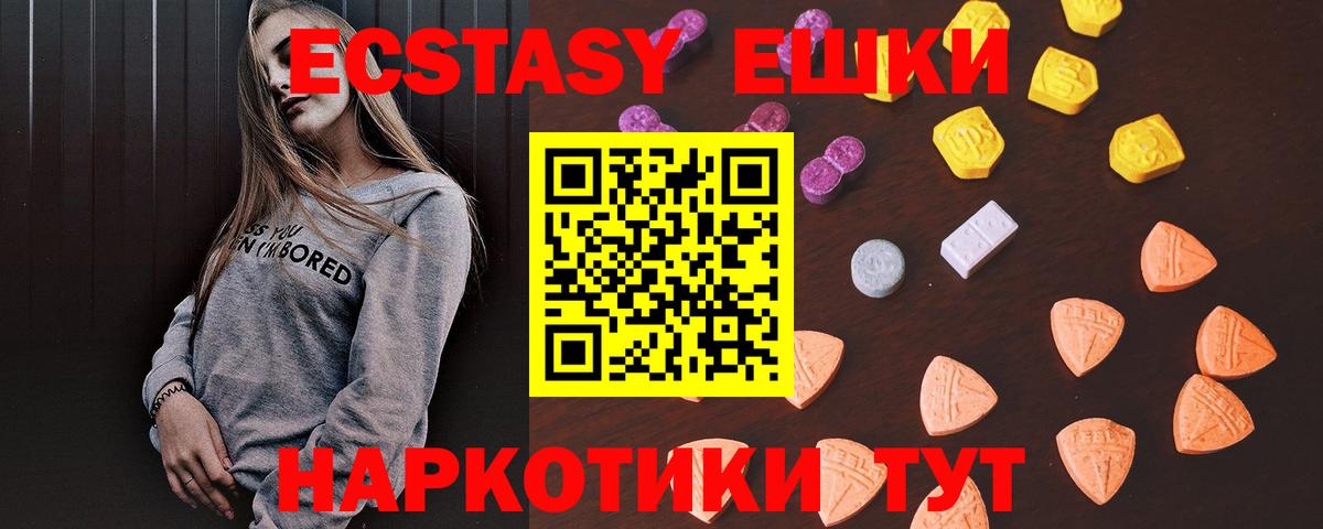 Ecstasy 280 MDMA  Ecstasy louis Vuitton  Вход с VPN  Ecstasy  Конаково 