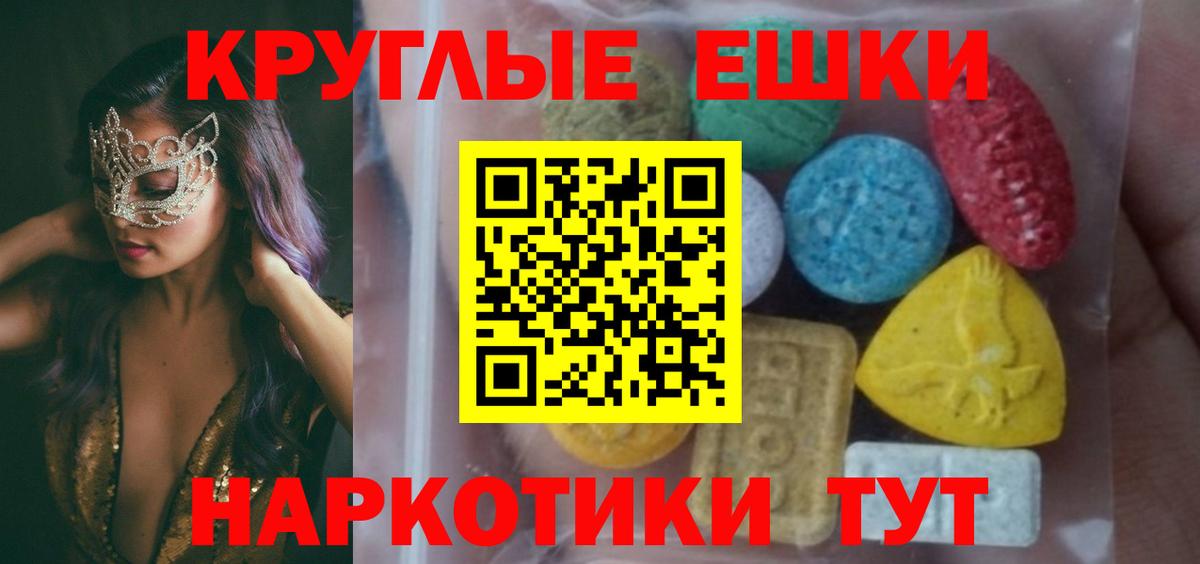 Меф МЯУ МЯУ кристаллы  Конаково  Амфетамин кристаллы  Вход с VPN  Лсд 25  Конопля  ГАШИШ  КОКАИН 