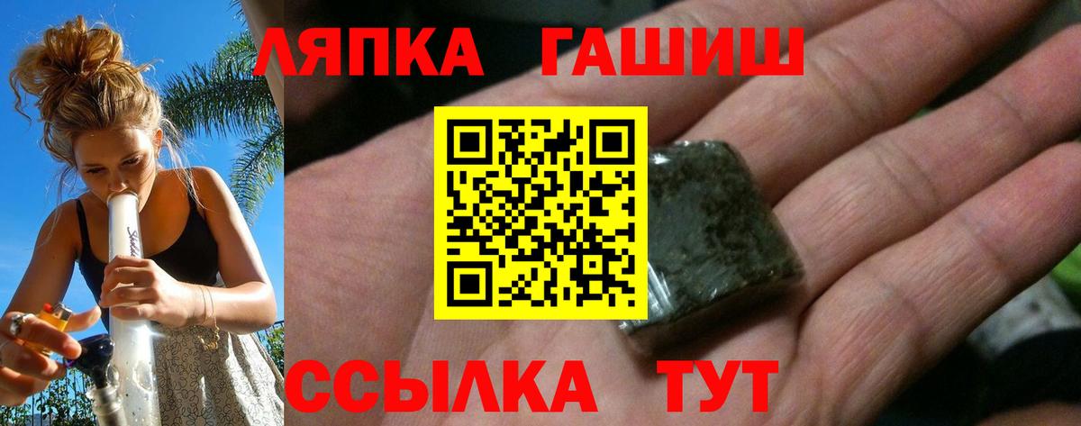ГАШ Изолятор Конаково