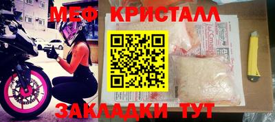 молекула духа Конаково
