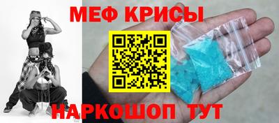 мяу мяу мука Комсомольск-на-Амуре