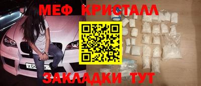 молекула духа Конаково