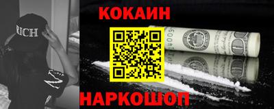 мяу мяу мука Комсомольск-на-Амуре