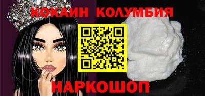 молекула духа Конаково