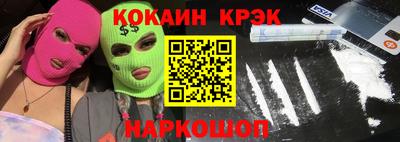 мяу мяу мука Комсомольск-на-Амуре