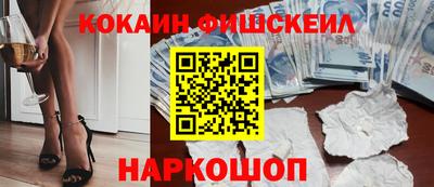 мяу мяу мука Комсомольск-на-Амуре