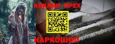 молекула духа Конаково