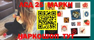 молекула духа Конаково