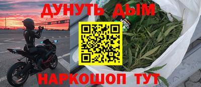 мяу мяу мука Комсомольск-на-Амуре