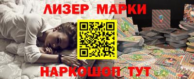 молекула духа Конаково
