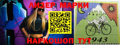 молекула духа Конаково