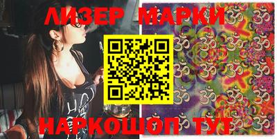 молекула духа Конаково