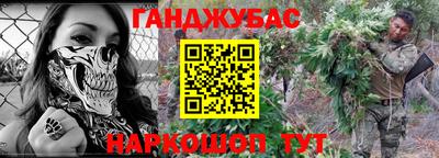 молекула духа Конаково