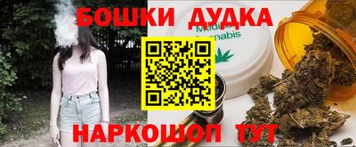 мяу мяу мука Комсомольск-на-Амуре