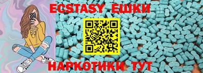 мяу мяу мука Комсомольск-на-Амуре
