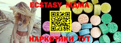 МДПВ Коммунар