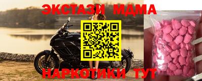 молекула духа Конаково