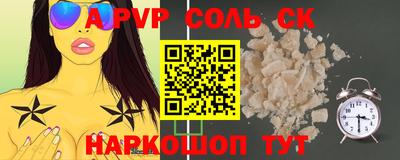 мяу мяу мука Комсомольск-на-Амуре