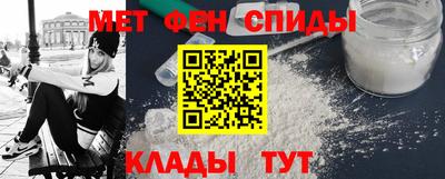 мяу мяу мука Комсомольск-на-Амуре