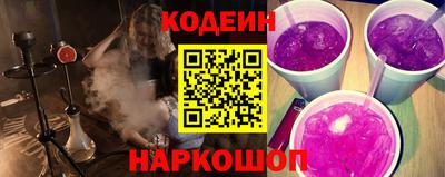 молекула духа Конаково