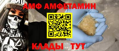 молекула духа Конаково