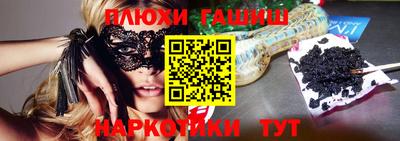 молекула духа Конаково