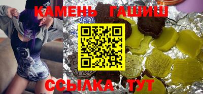 мяу мяу мука Комсомольск-на-Амуре