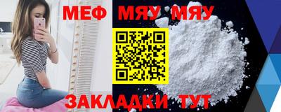 молекула духа Конаково
