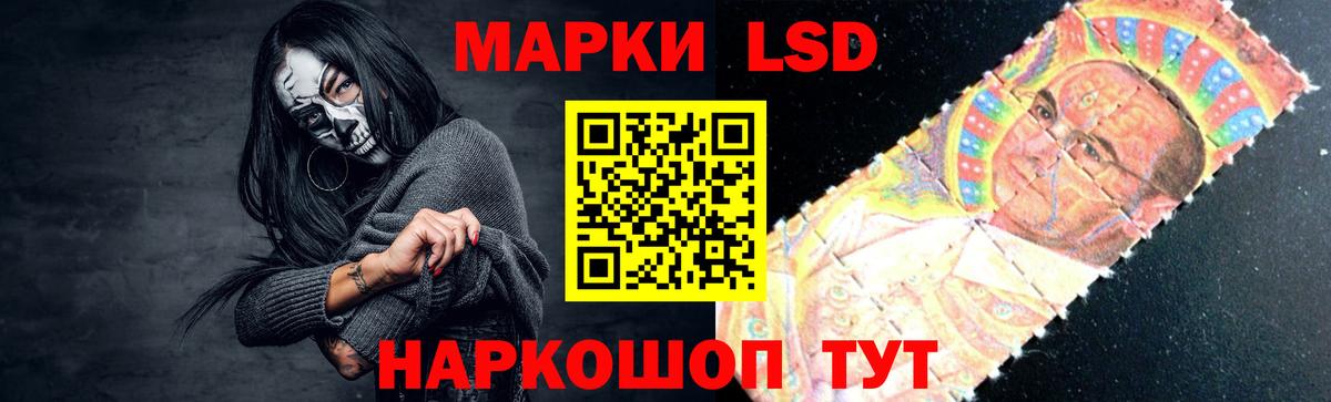 LSD-25 экстази ecstasy Конаково