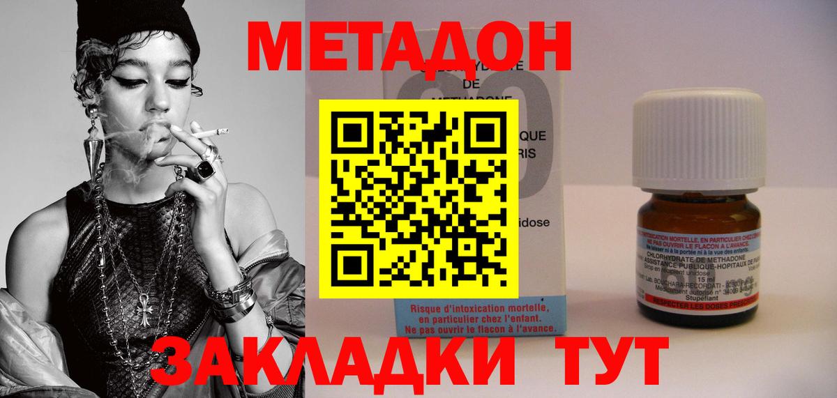 Канабис Конаково