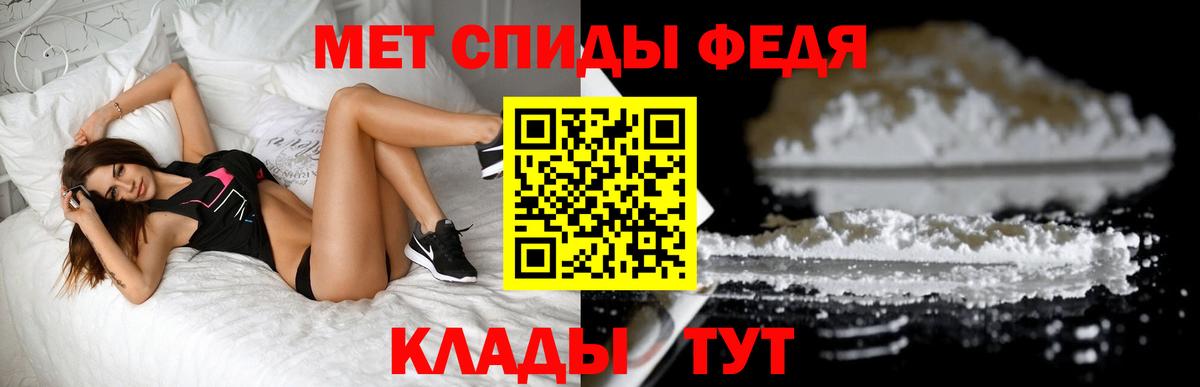 МЕТАМФЕТАМИН Methamphetamine  Вход с VPN  Конаково 
