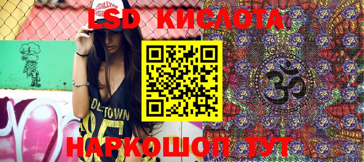 Марки NBOMe 1500мкг  Марки NBOMe  Конаково  Вход с VPN 