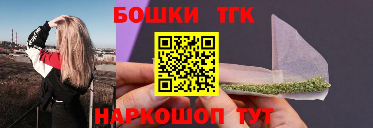 Конаково  Конопля THC 21%  МАРИХУАНА SATIVA & INDICA  Марихуана план  Вход с VPN  Каннабис VHQ 